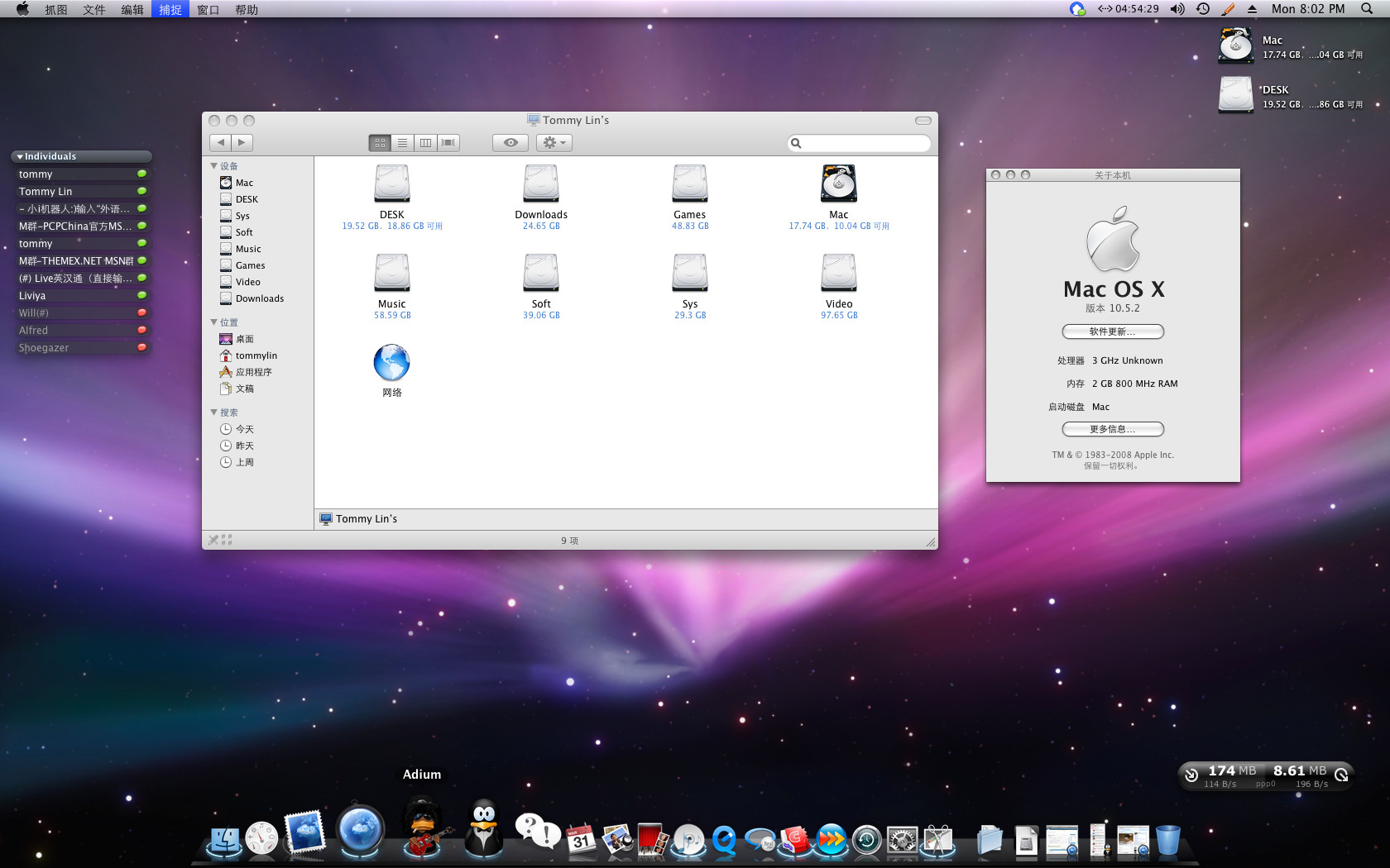 Dj Software For Mac Os X 10.5 8